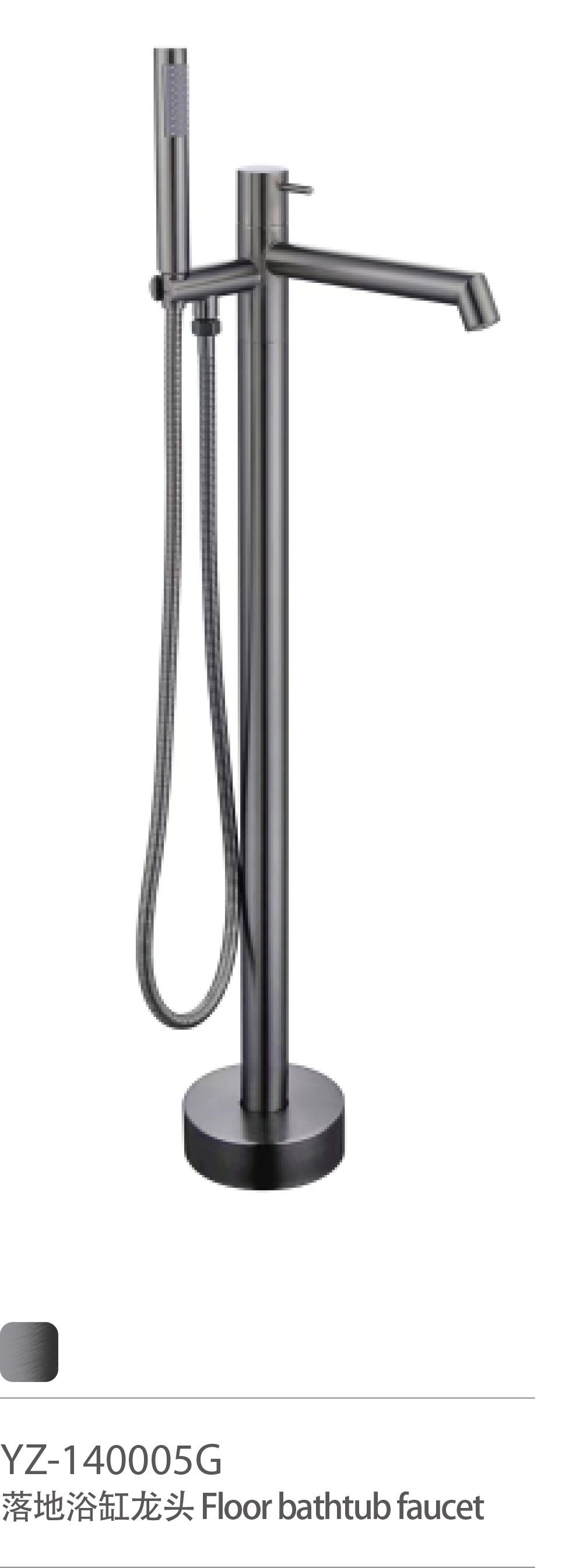 YZ-140005G